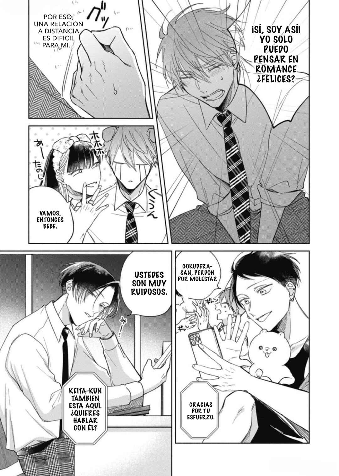 Oni Joushi Gokudera-san wa Abakaretai Chapter 9 - Page 8