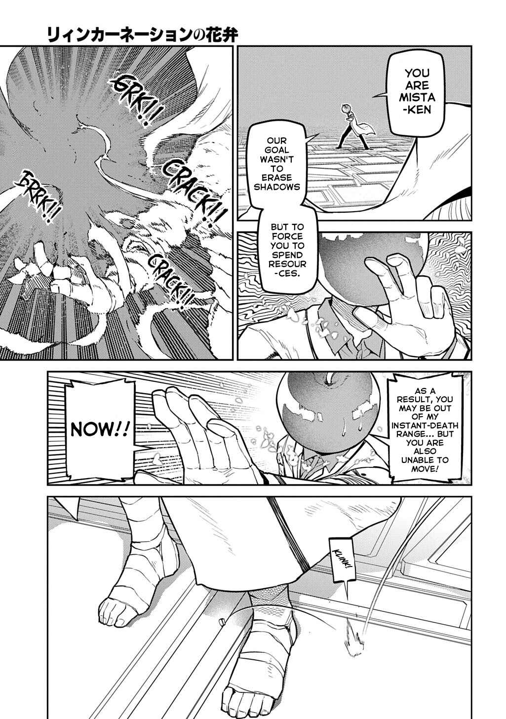 Reincarnation no Kaben Chapter 114 - Page 12