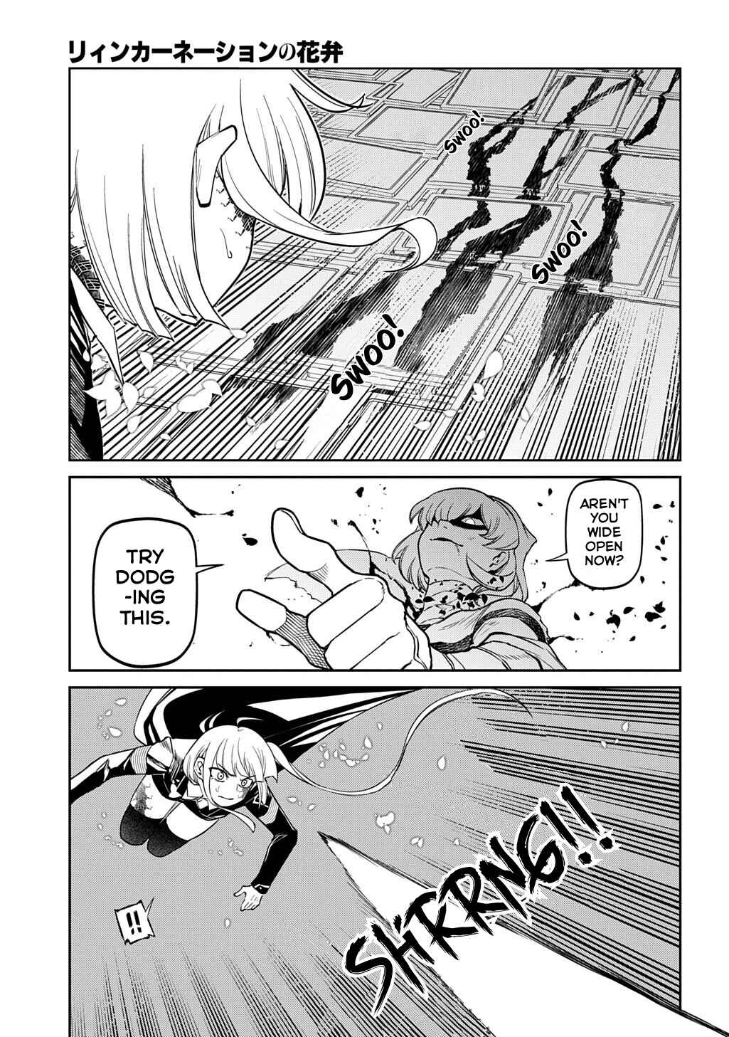 Reincarnation no Kaben Chapter 114 - Page 18