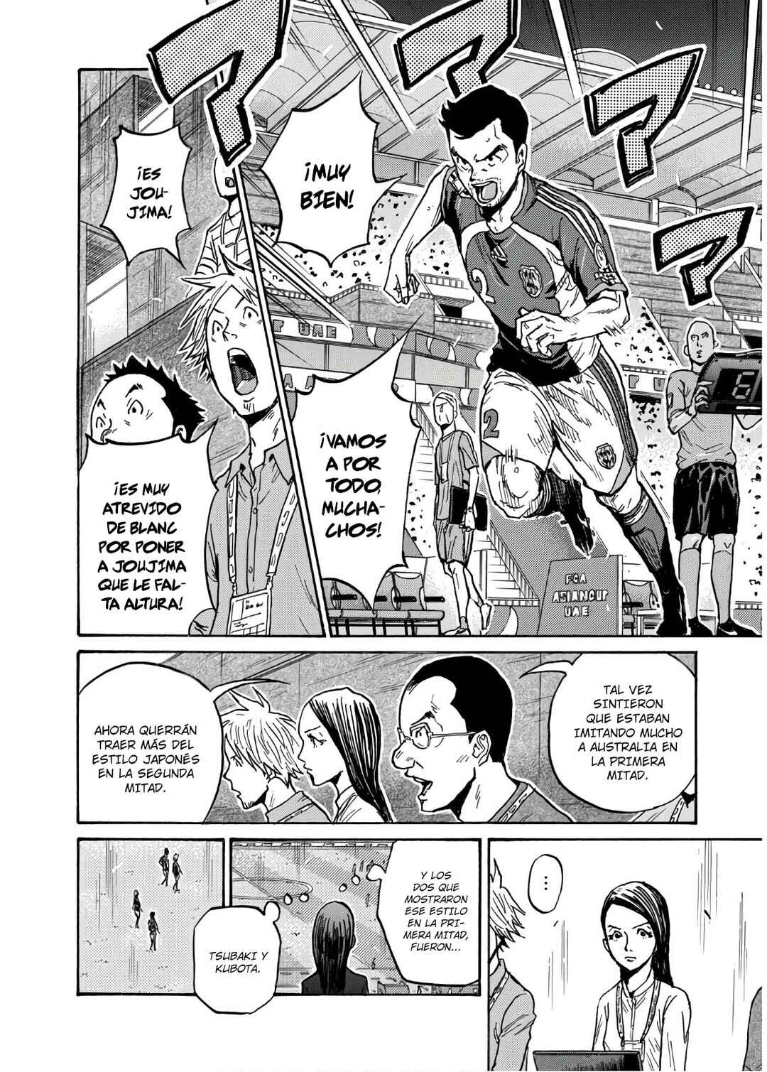 Giant Killing Chapter 530 - Page 15