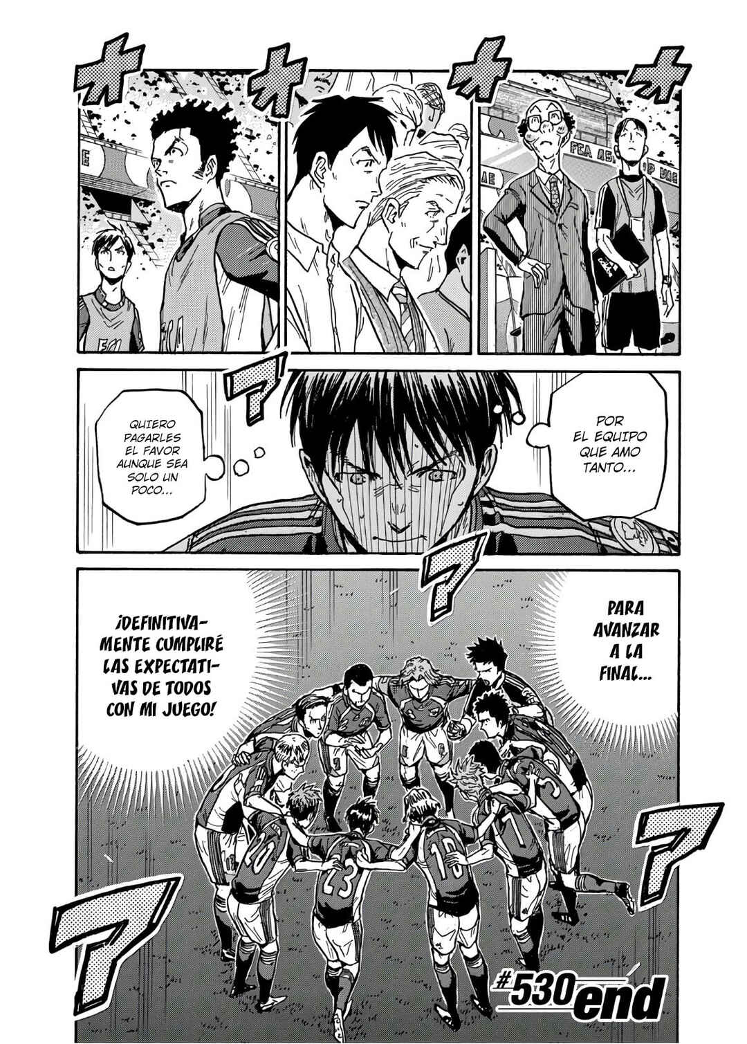 Giant Killing Chapter 530 - Page 21