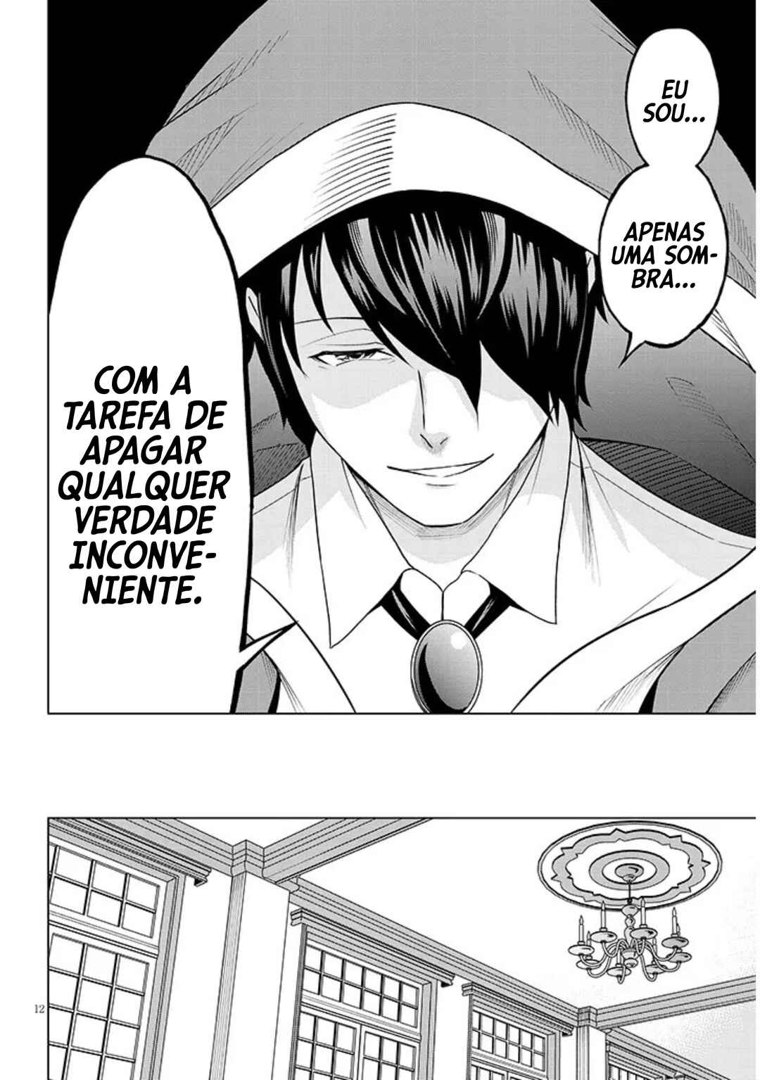 Eiyuu Onna Kishi ni Yuunou to Bareta Ore no Bijin Harem Kishidan - Gaikaku Hikume no Kijutsu Kishidan Chapter 1 - Page 12
