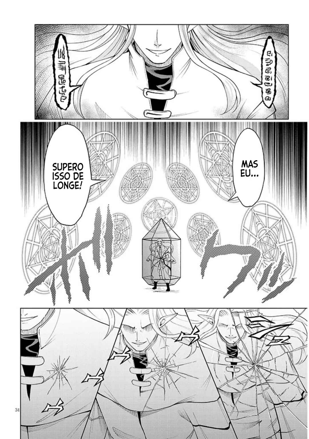 Eiyuu Onna Kishi ni Yuunou to Bareta Ore no Bijin Harem Kishidan - Gaikaku Hikume no Kijutsu Kishidan Chapter 1 - Page 34