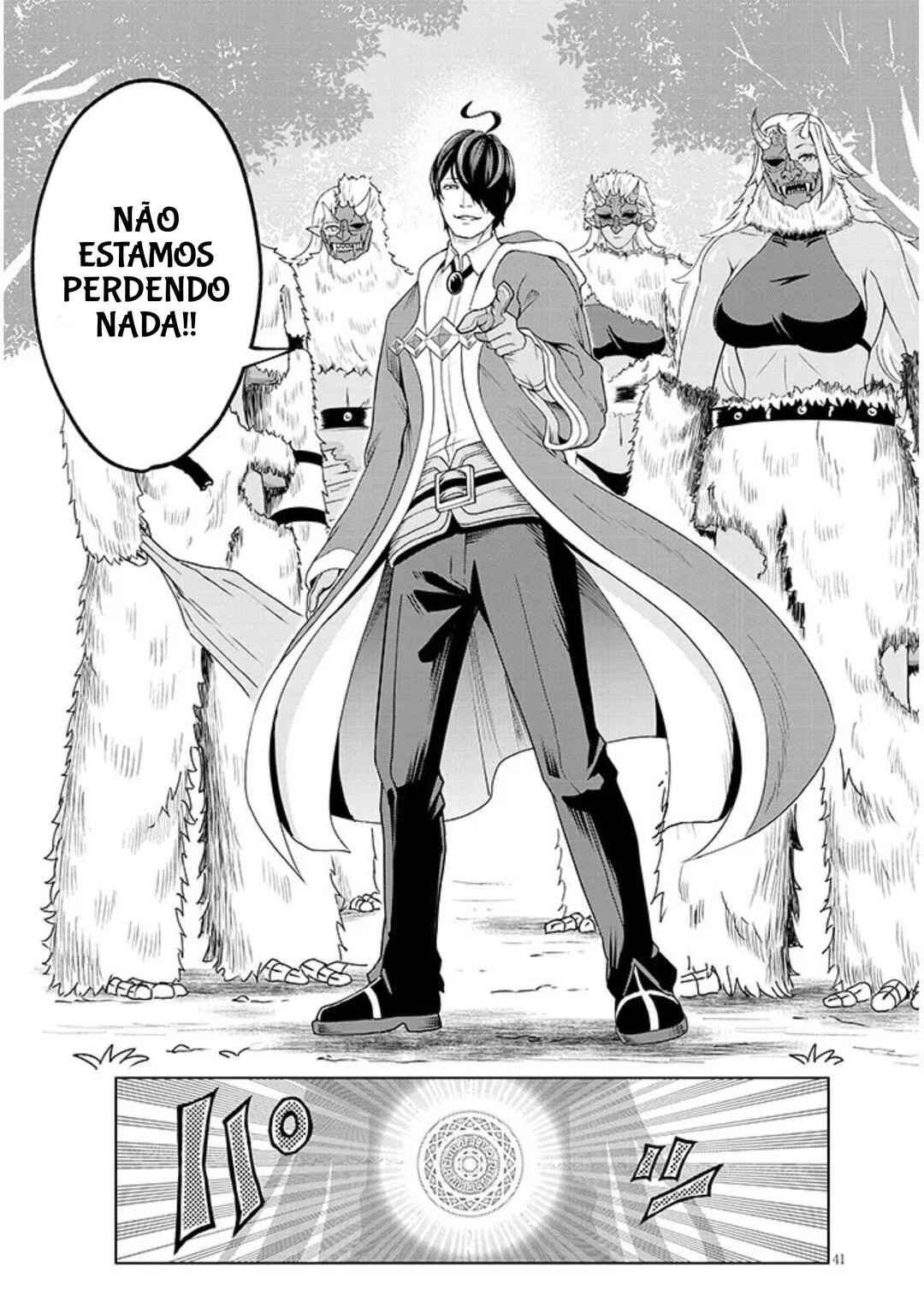Eiyuu Onna Kishi ni Yuunou to Bareta Ore no Bijin Harem Kishidan - Gaikaku Hikume no Kijutsu Kishidan Chapter 1 - Page 41