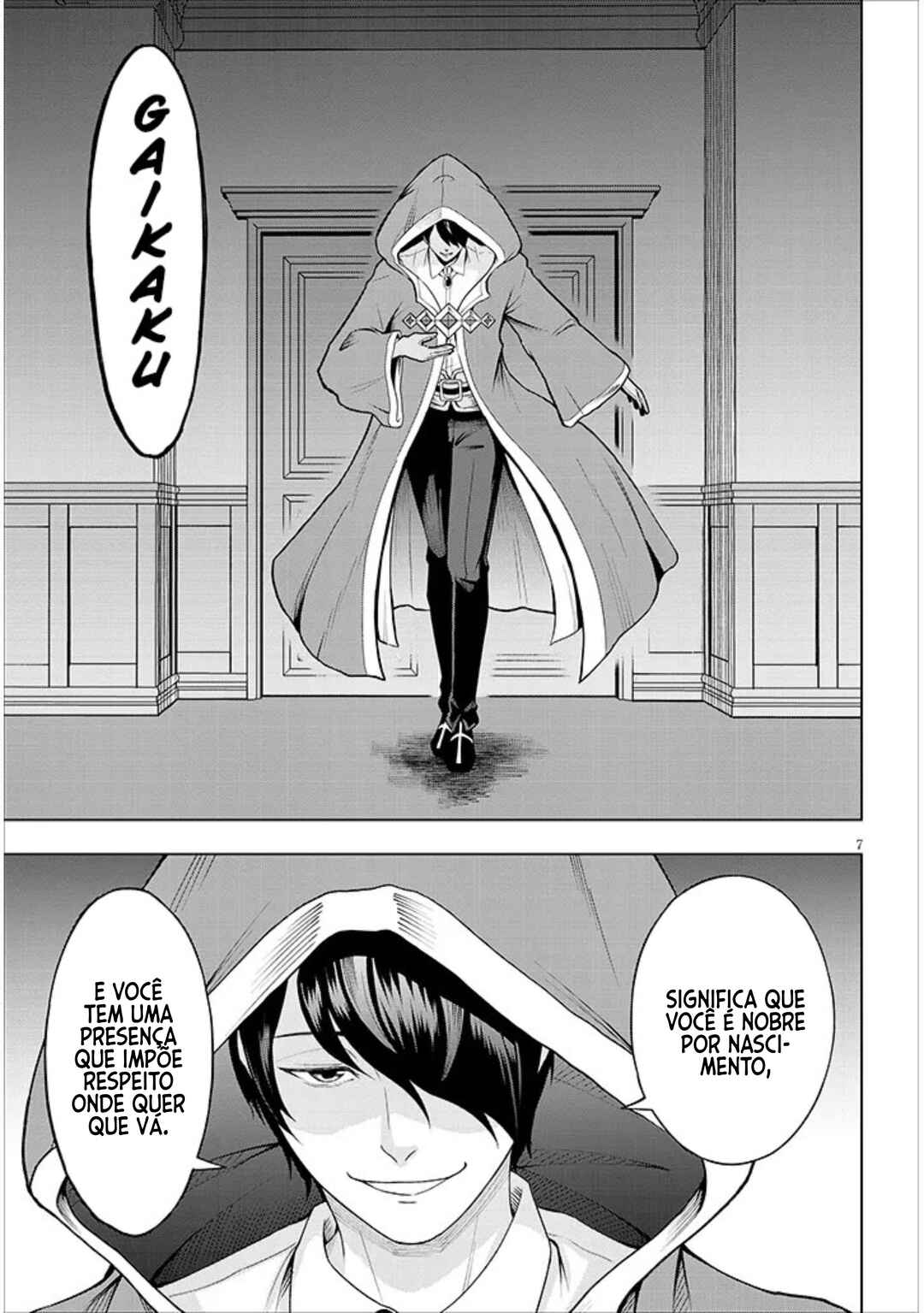 Eiyuu Onna Kishi ni Yuunou to Bareta Ore no Bijin Harem Kishidan - Gaikaku Hikume no Kijutsu Kishidan Chapter 1 - Page 7