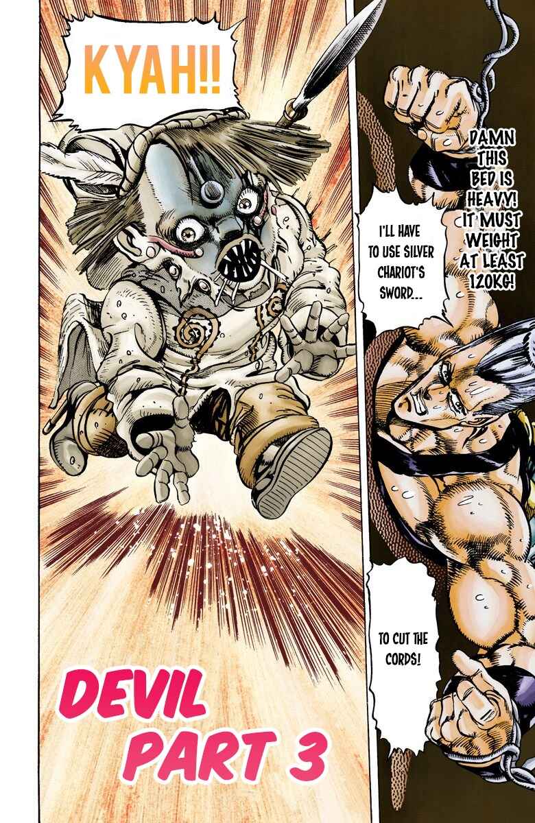 JoJo no Kimyou na Bouken: Part 3 - Stardust Crusaders Color-ban Chapter 22 - Page 1