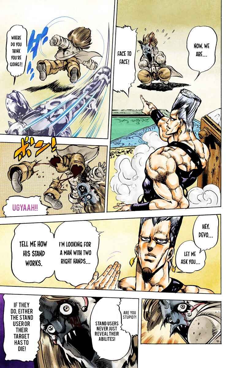 JoJo no Kimyou na Bouken: Part 3 - Stardust Crusaders Color-ban Chapter 22 - Page 16