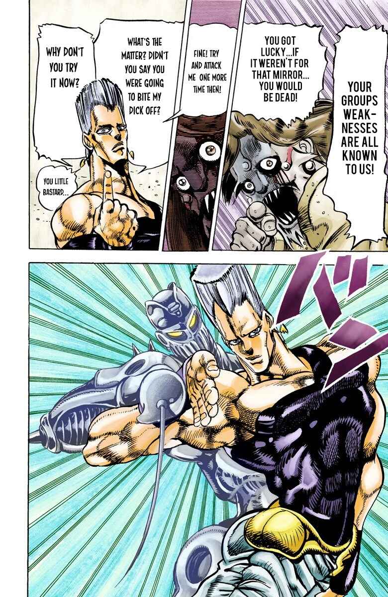 JoJo no Kimyou na Bouken: Part 3 - Stardust Crusaders Color-ban Chapter 22 - Page 17