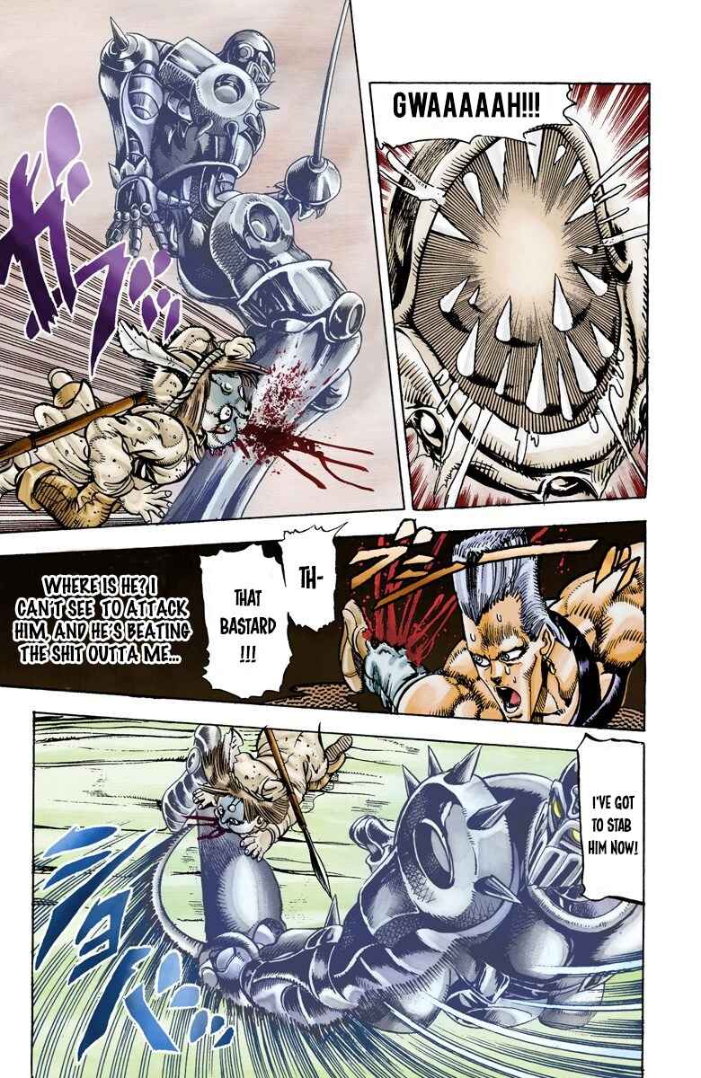 JoJo no Kimyou na Bouken: Part 3 - Stardust Crusaders Color-ban Chapter 22 - Page 2