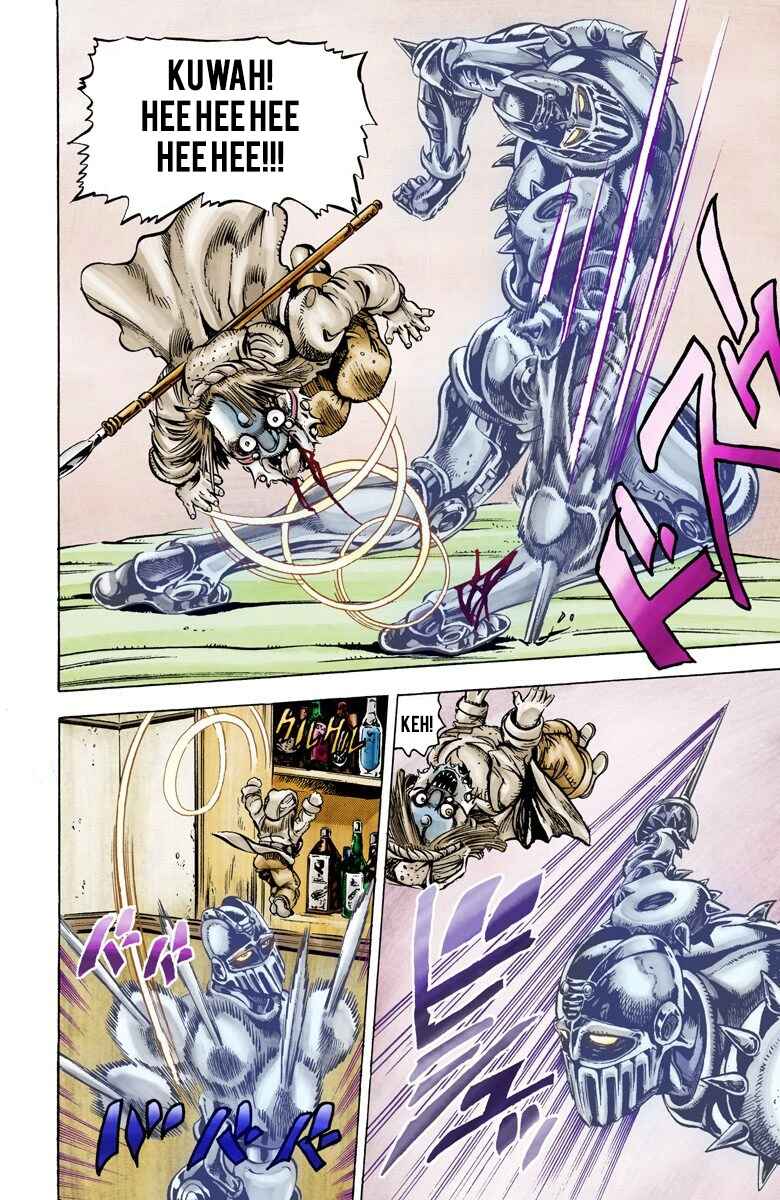 JoJo no Kimyou na Bouken: Part 3 - Stardust Crusaders Color-ban Chapter 22 - Page 3