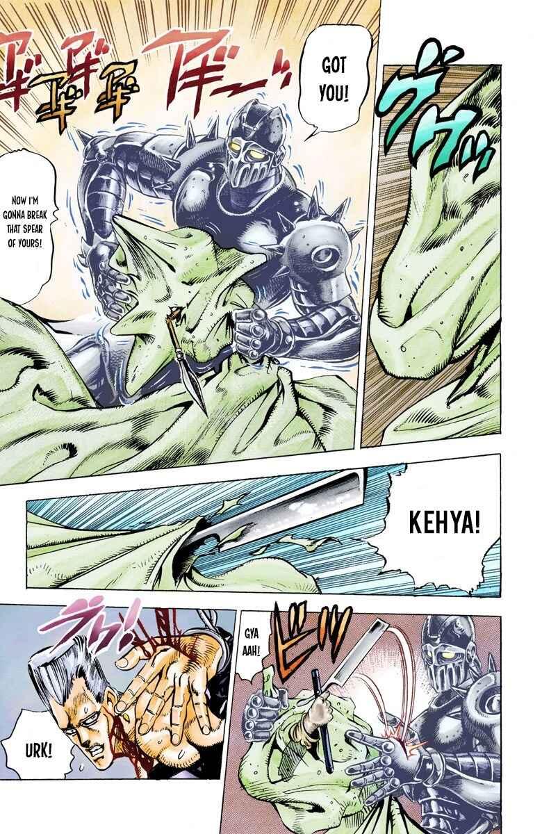 JoJo no Kimyou na Bouken: Part 3 - Stardust Crusaders Color-ban Chapter 22 - Page 8