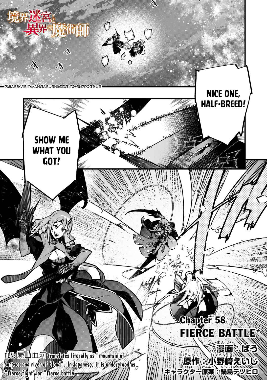 Kyoukai Meikyuu to Ikai no Majutsushi Chapter 58 - Page 2