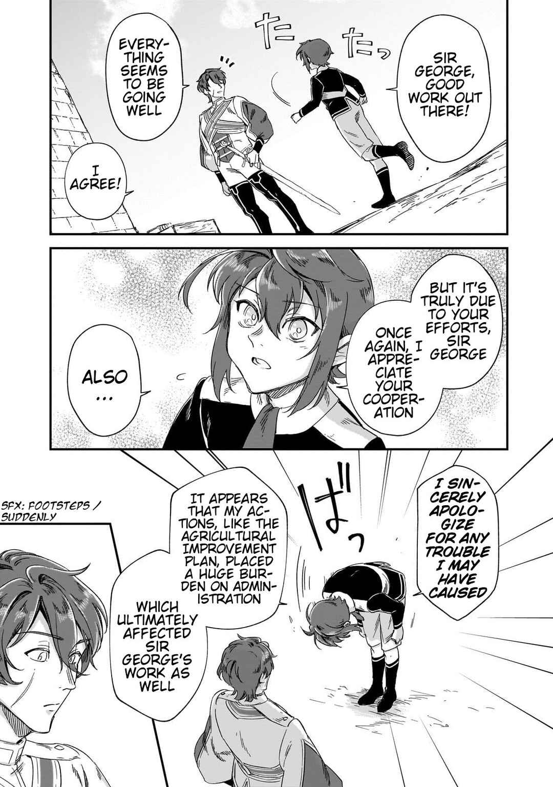 Fushi no Kami ~Henkyou kara Hajimeru Bunmei Saiseiki~ Chapter 31 - Page 14