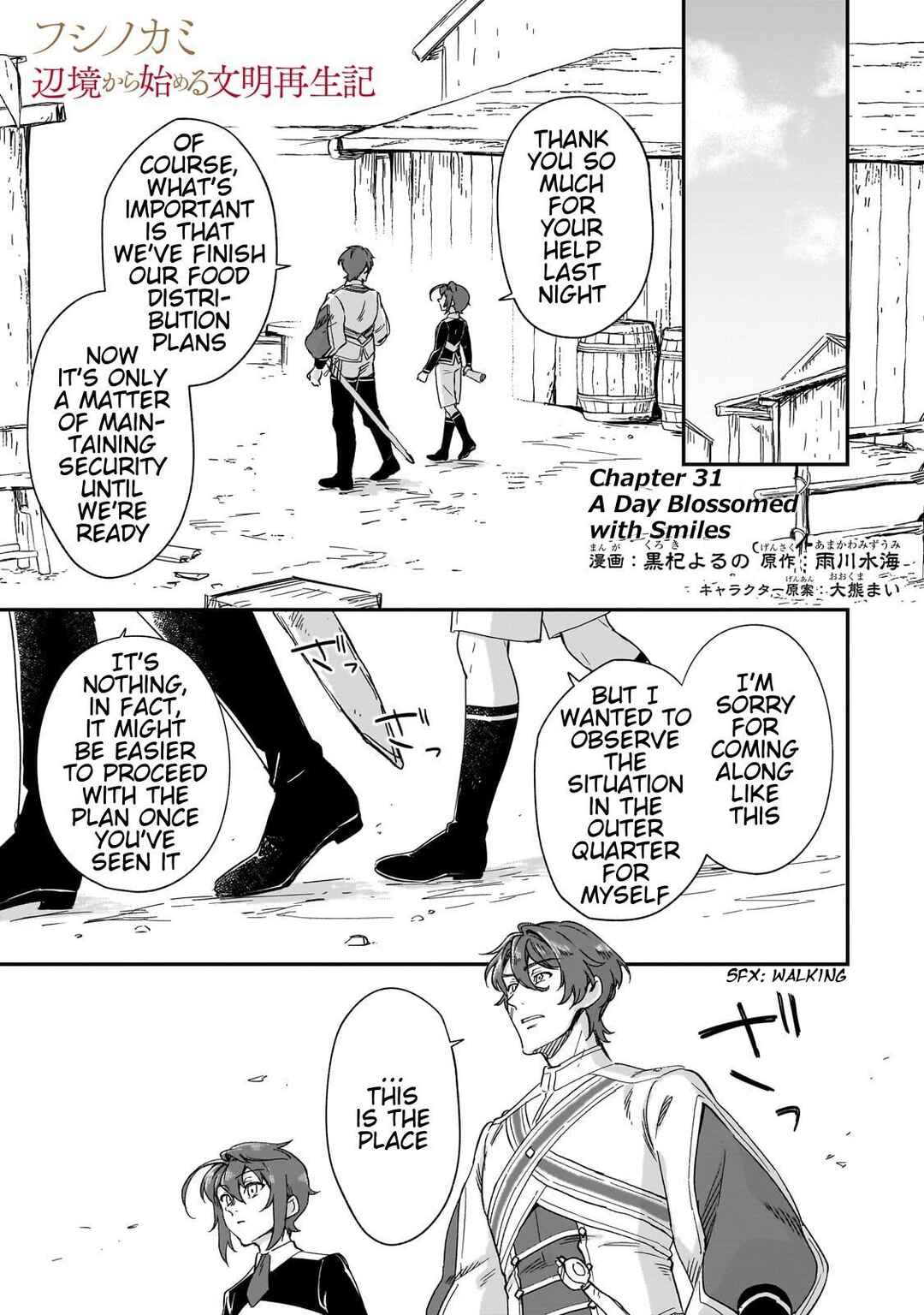 Fushi no Kami ~Henkyou kara Hajimeru Bunmei Saiseiki~ Chapter 31 - Page 2