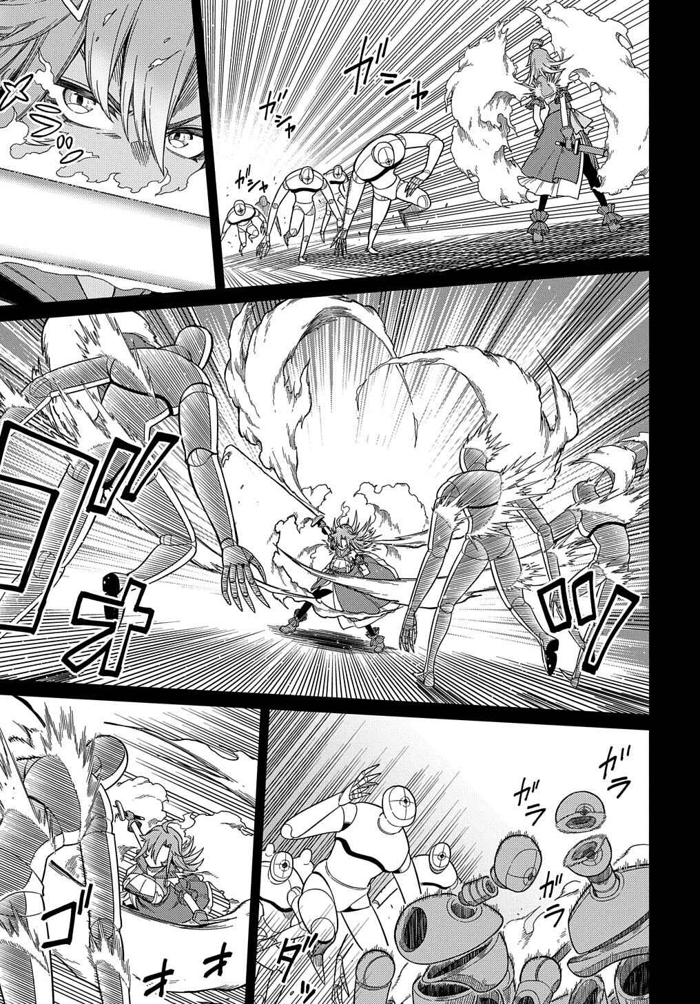 Netachara-Tensei Toka Anmarida! Chapter 24 - Page 12