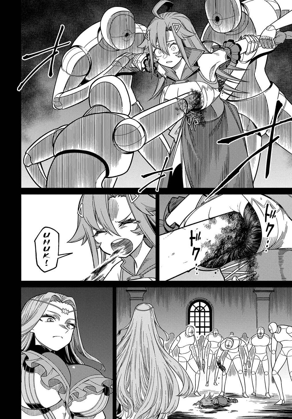 Netachara-Tensei Toka Anmarida! Chapter 24 - Page 15