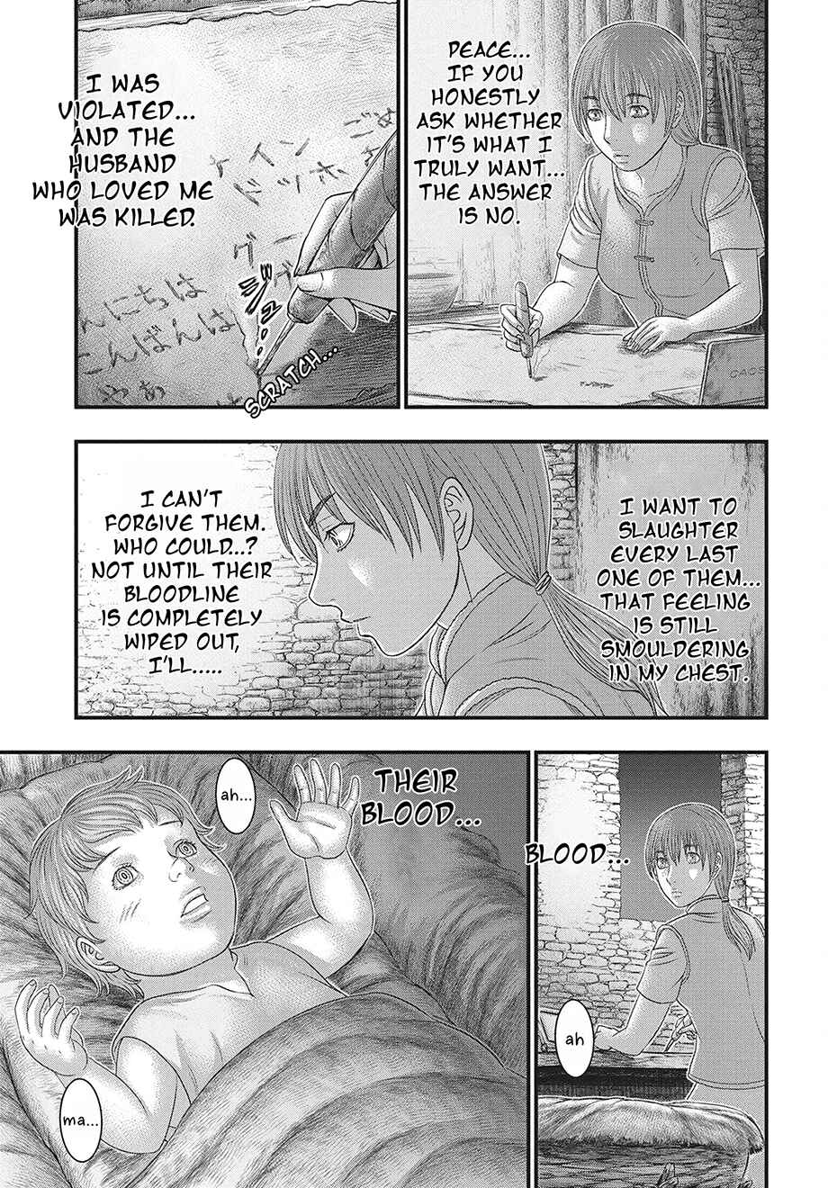 Sousei no Taiga Chapter 117 - Page 8