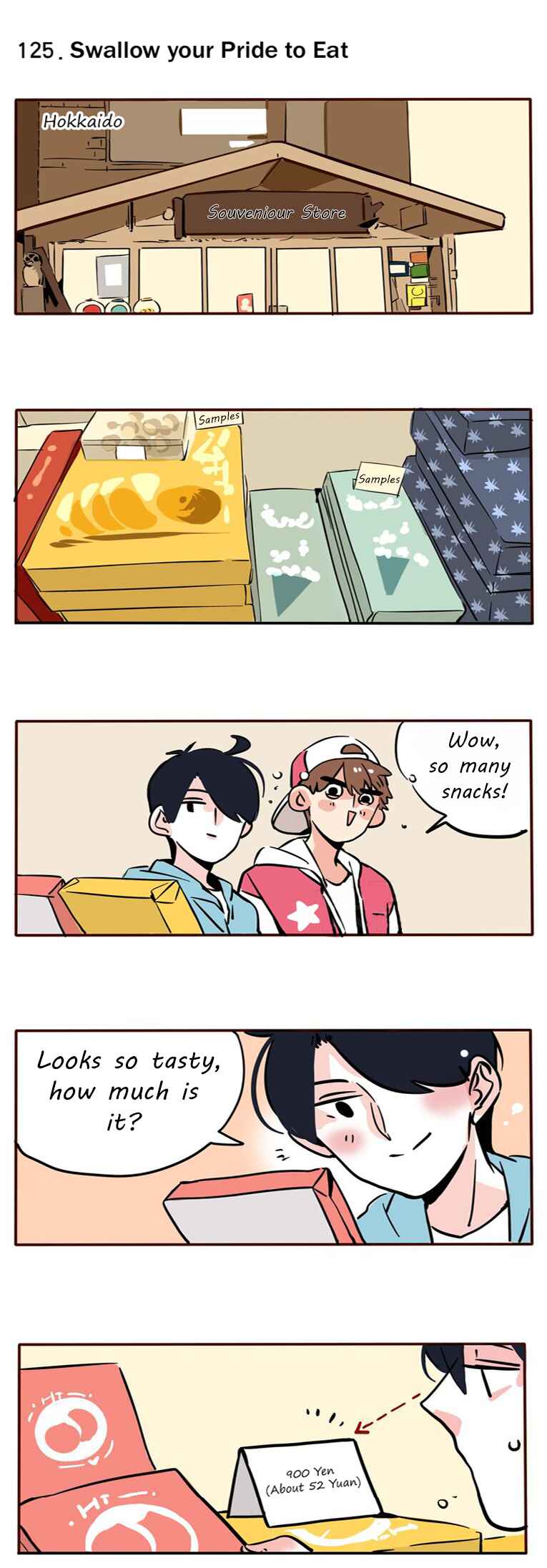 Please Take My Brother Away! Chapter 69 - Page 2