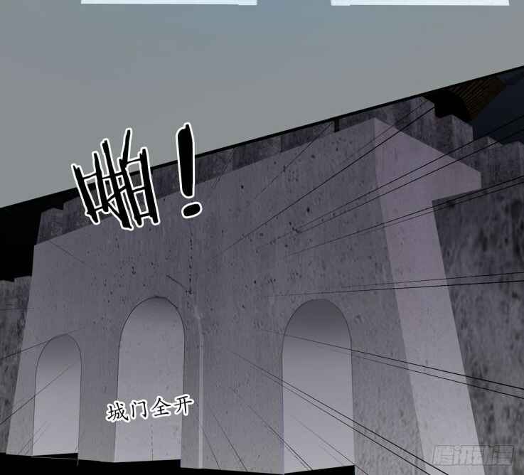 Supreme Ocular Master: The Peerless Heiress Chapter 22 - Page 39