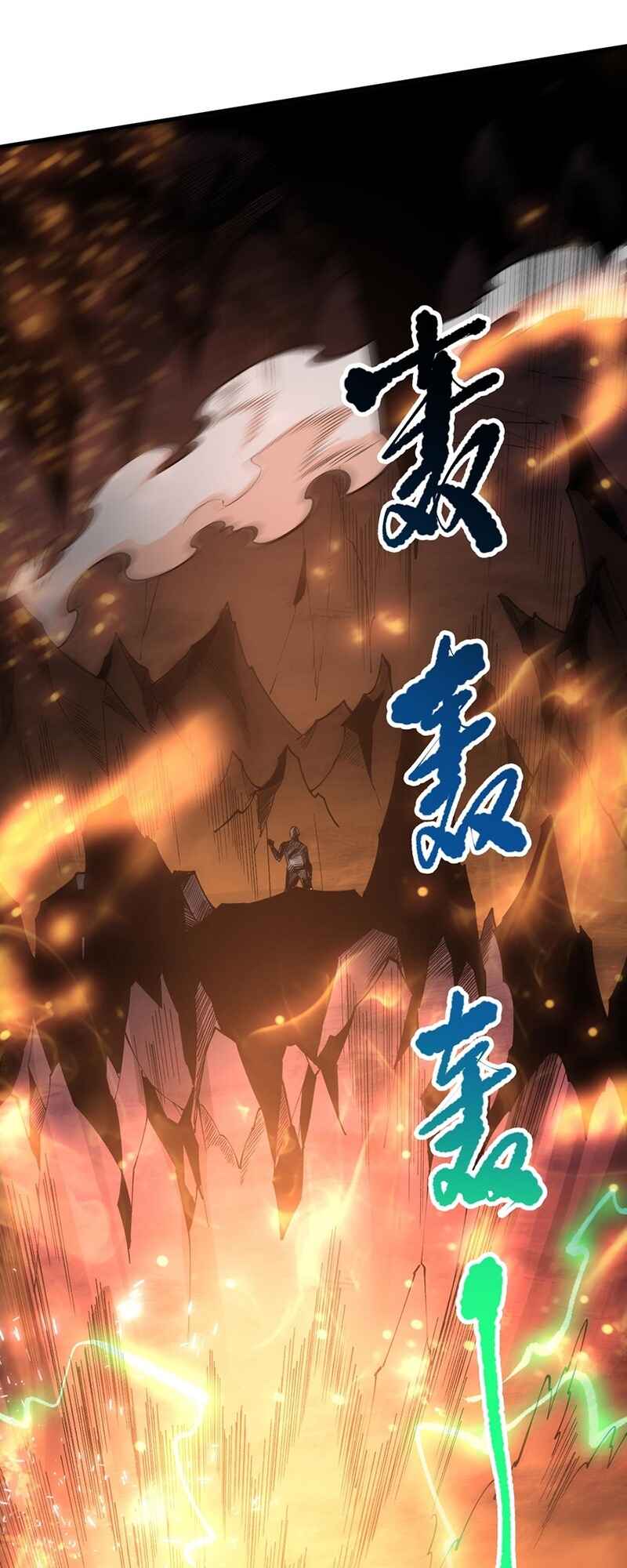 Si Ling Fashi! Wo Ji Shi Tianzai Chapter 87 - Page 41