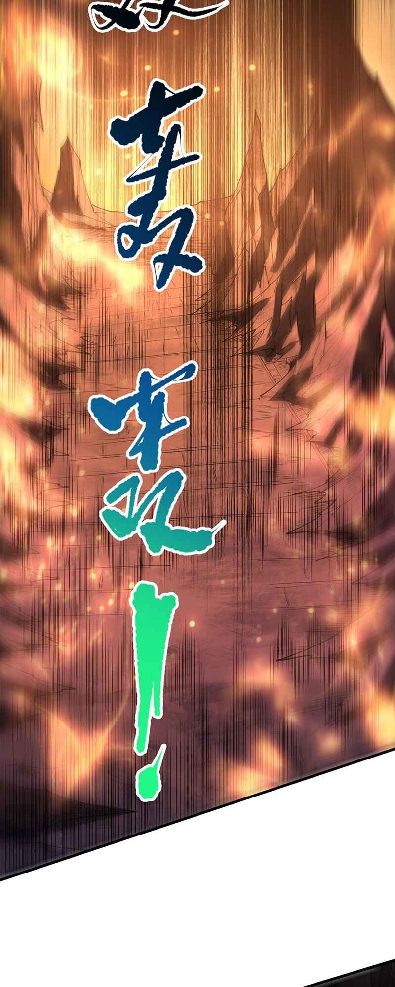 Si Ling Fashi! Wo Ji Shi Tianzai Chapter 87 - Page 43