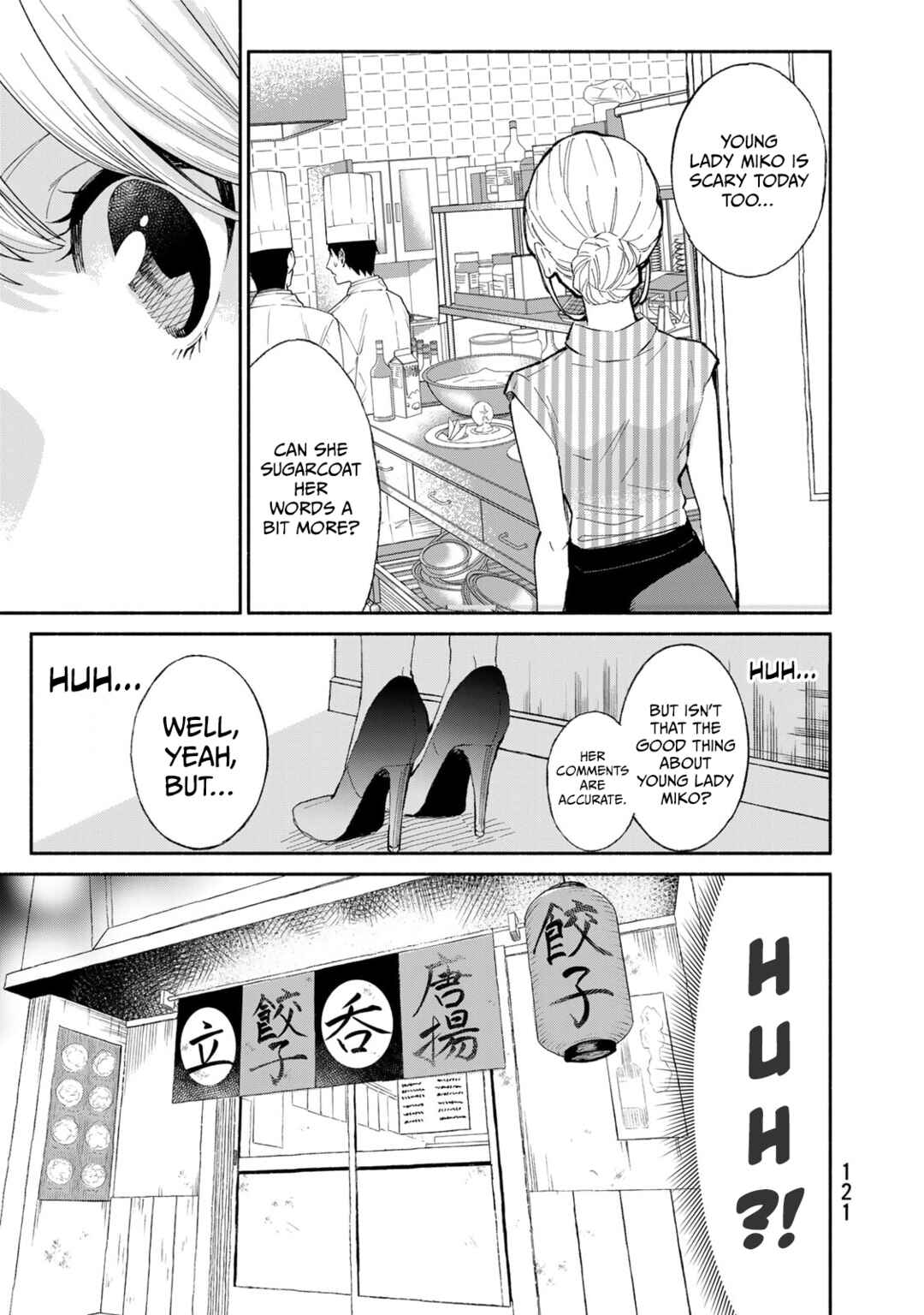 Tachinomi Goreijou Chapter 22 - Page 3