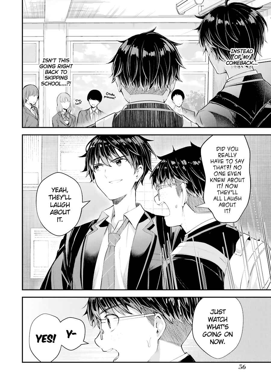 Chitose-kun wa Ramune Bin no Naka Chapter 6 - Page 13