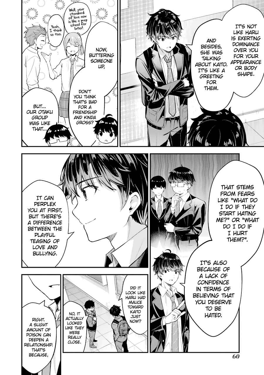 Chitose-kun wa Ramune Bin no Naka Chapter 6 - Page 17