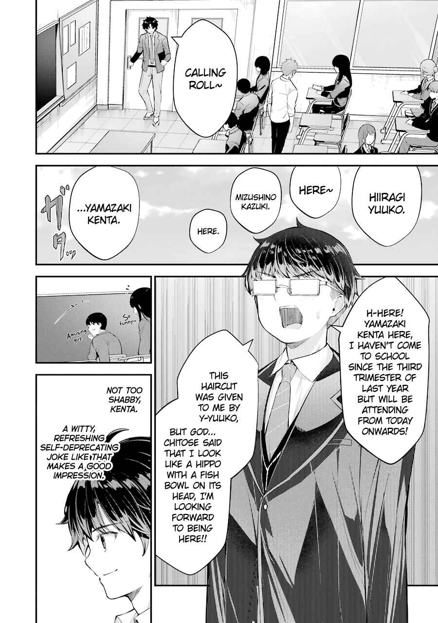 Chitose-kun wa Ramune Bin no Naka Chapter 6 - Page 23