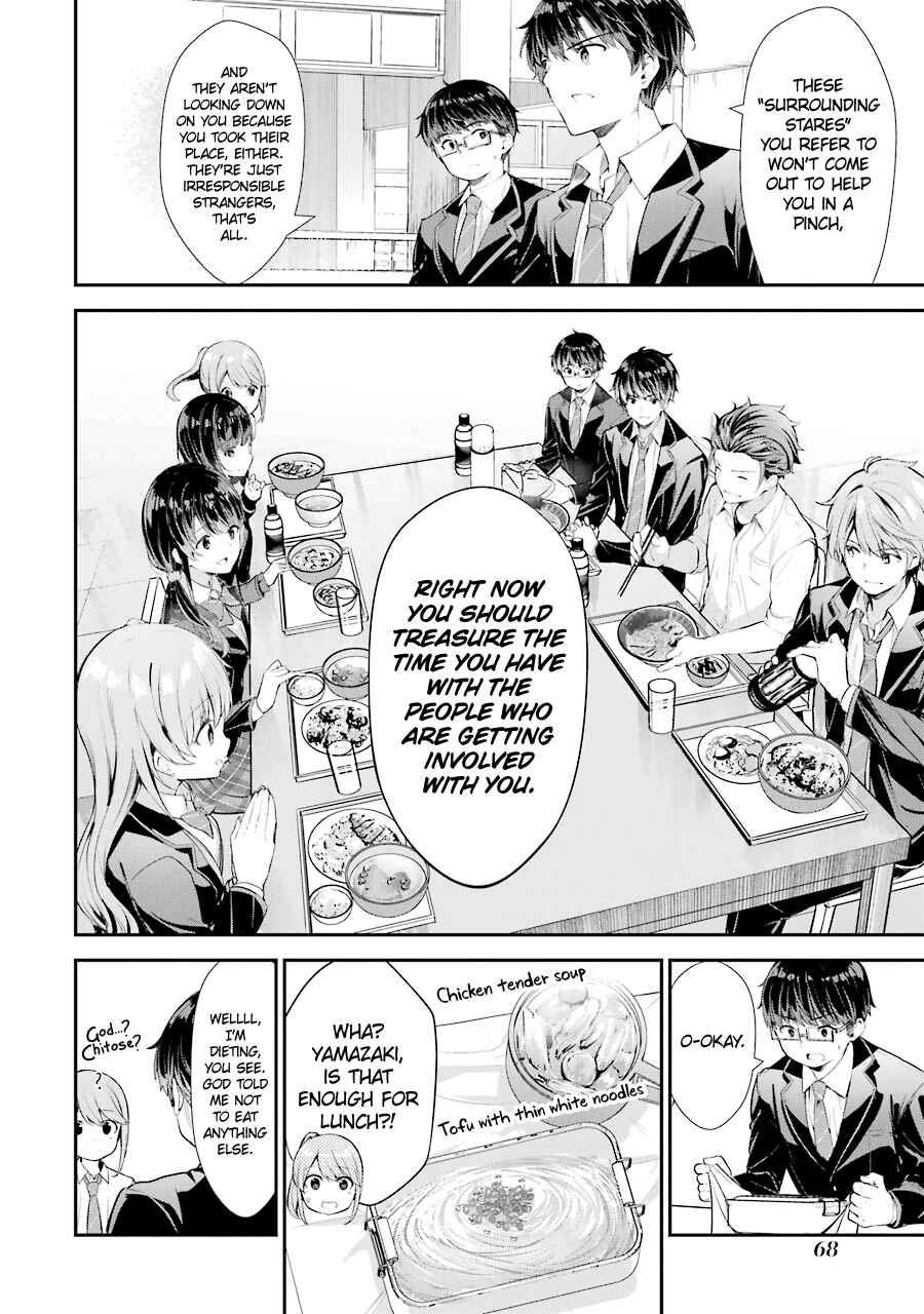 Chitose-kun wa Ramune Bin no Naka Chapter 6 - Page 25