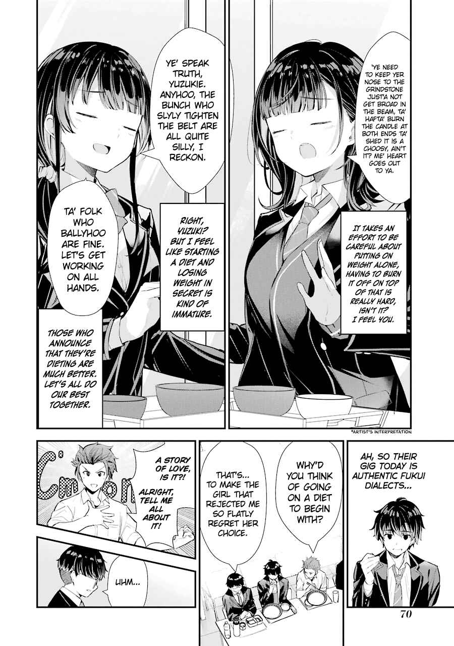 Chitose-kun wa Ramune Bin no Naka Chapter 6 - Page 27