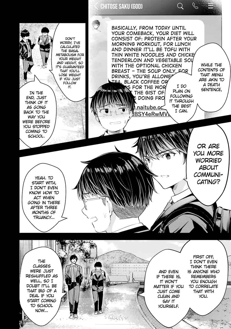 Chitose-kun wa Ramune Bin no Naka Chapter 6 - Page 5