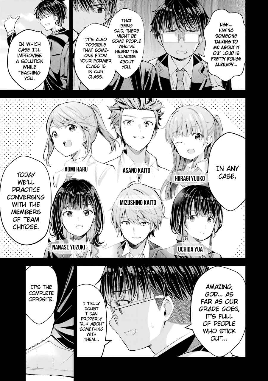 Chitose-kun wa Ramune Bin no Naka Chapter 6 - Page 6