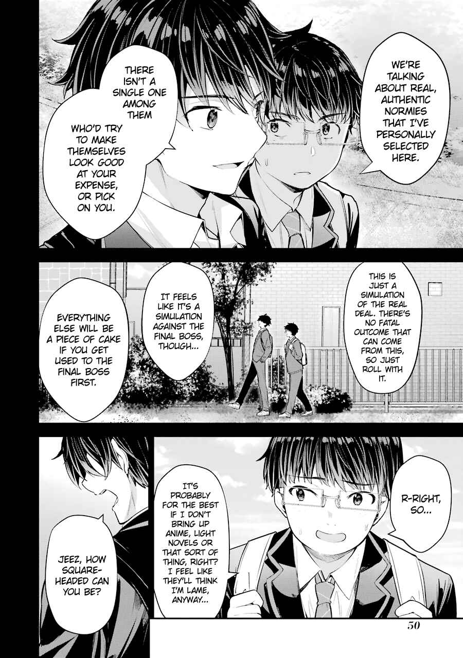 Chitose-kun wa Ramune Bin no Naka Chapter 6 - Page 7