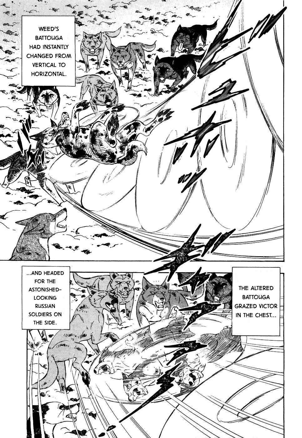 Ginga Densetsu Weed Chapter 395 - Page 10