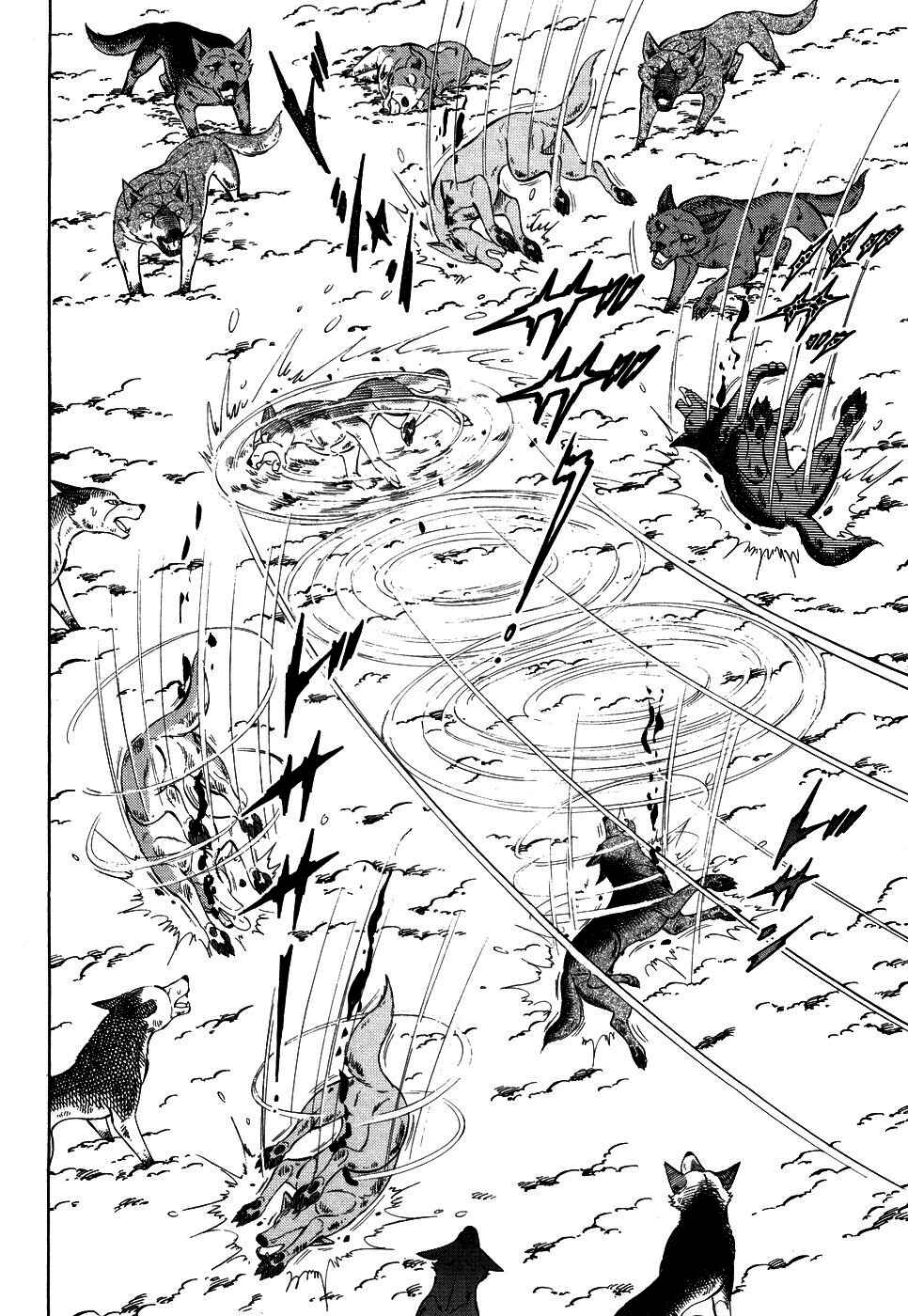Ginga Densetsu Weed Chapter 395 - Page 12