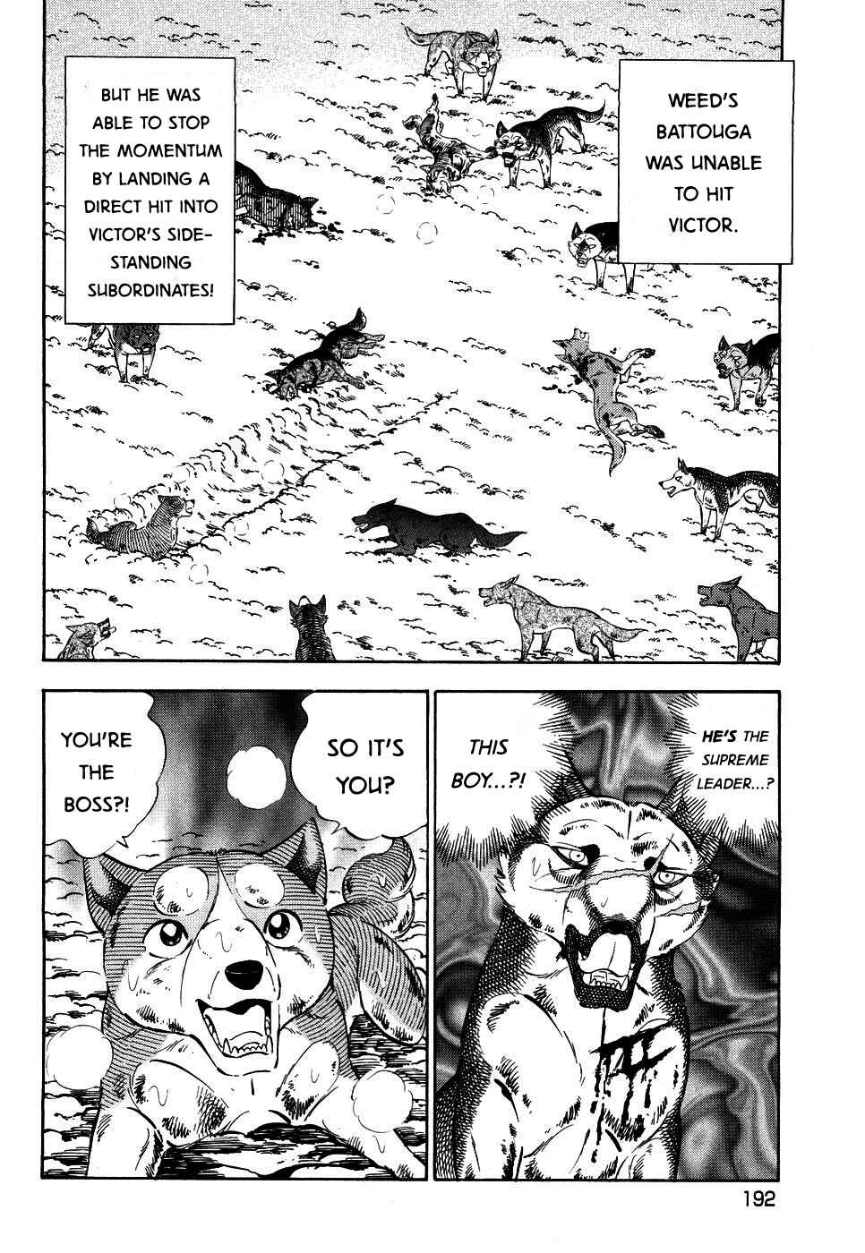 Ginga Densetsu Weed Chapter 395 - Page 15