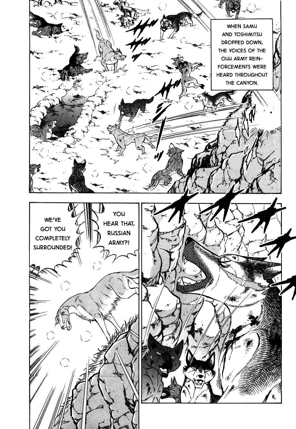 Ginga Densetsu Weed Chapter 395 - Page 20