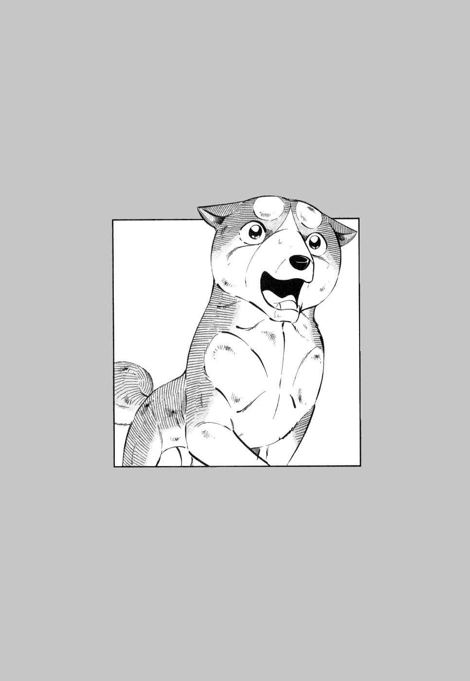 Ginga Densetsu Weed Chapter 395 - Page 22