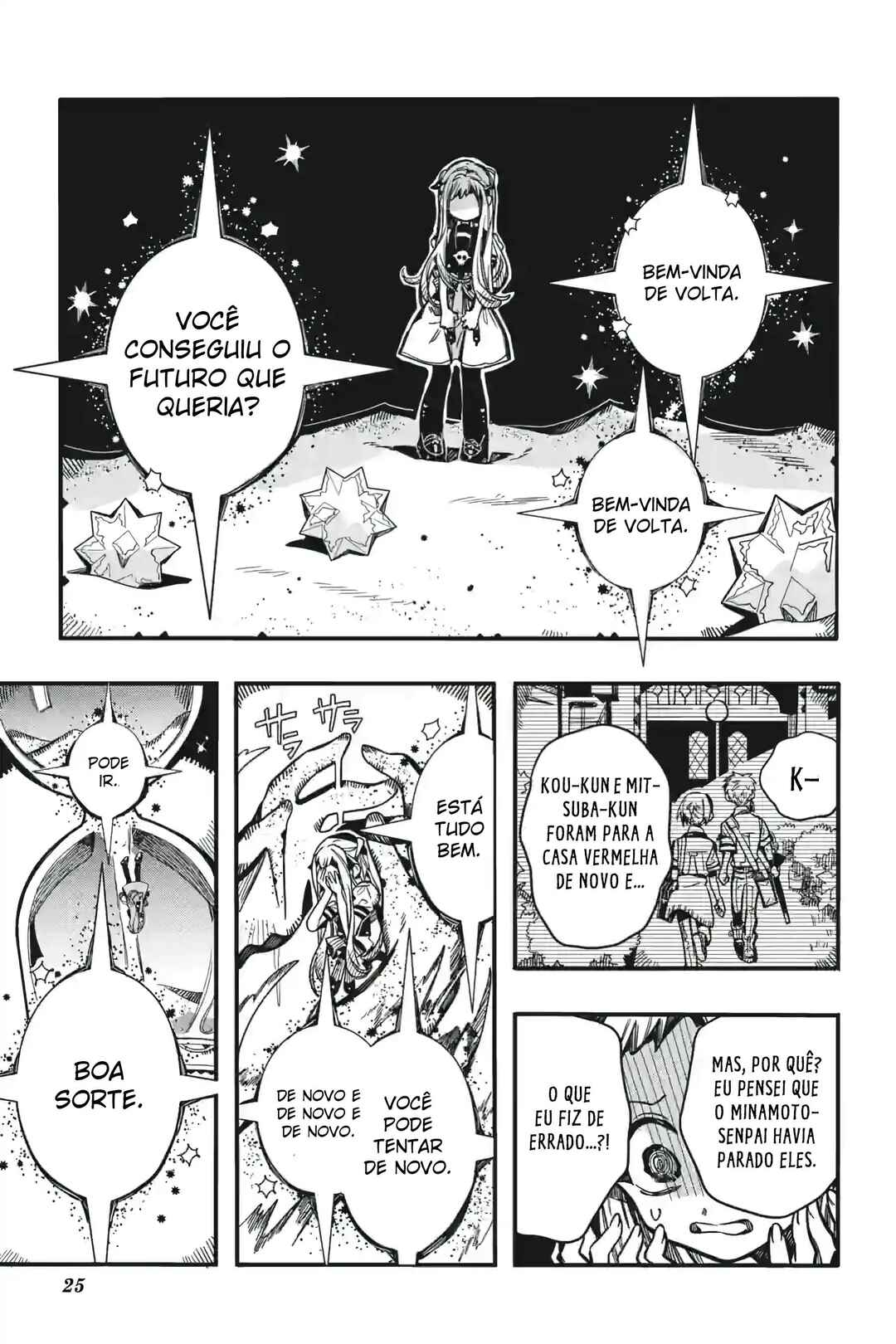 Jibaku Shounen: Hanako-kun Chapter 126 - Page 26