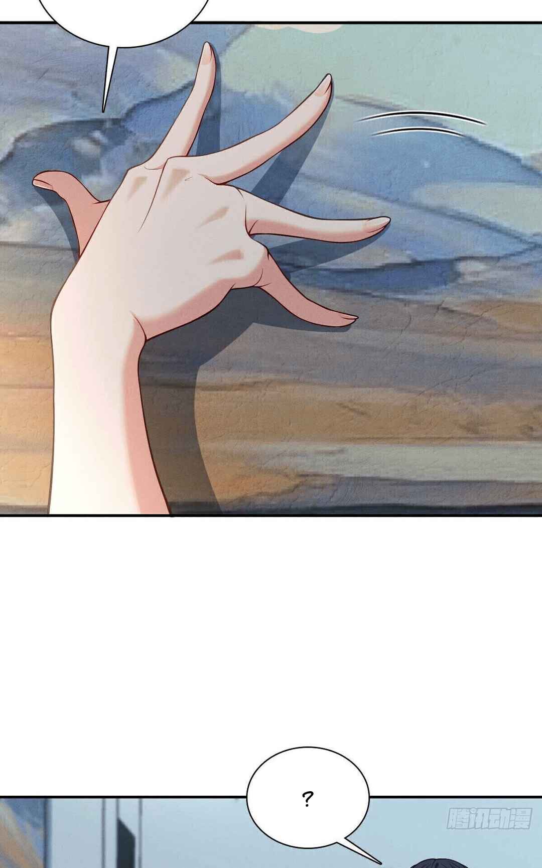 Lǎopó Qǐng Ānfèn Chapter 8 - Page 15