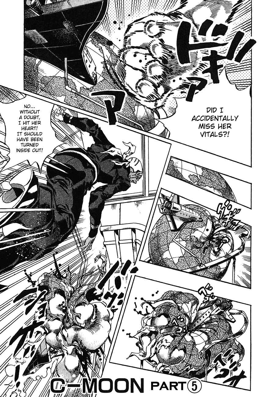 JoJo no Kimyou na Bouken: Part 6 - Stone Ocean Chapter 145 - Page 2