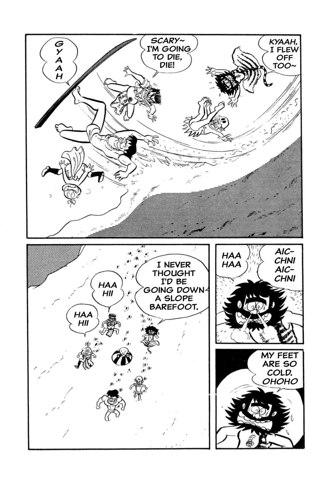 Shameless School Chapter 7 - Page 13