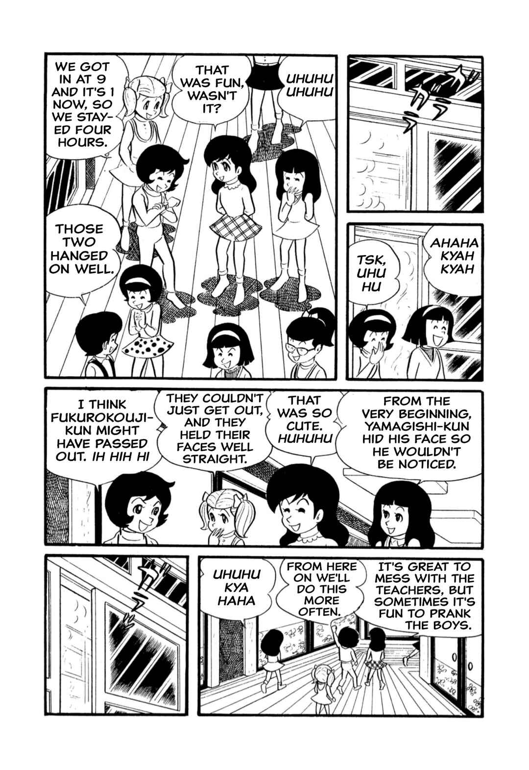 Shameless School Chapter 7 - Page 3