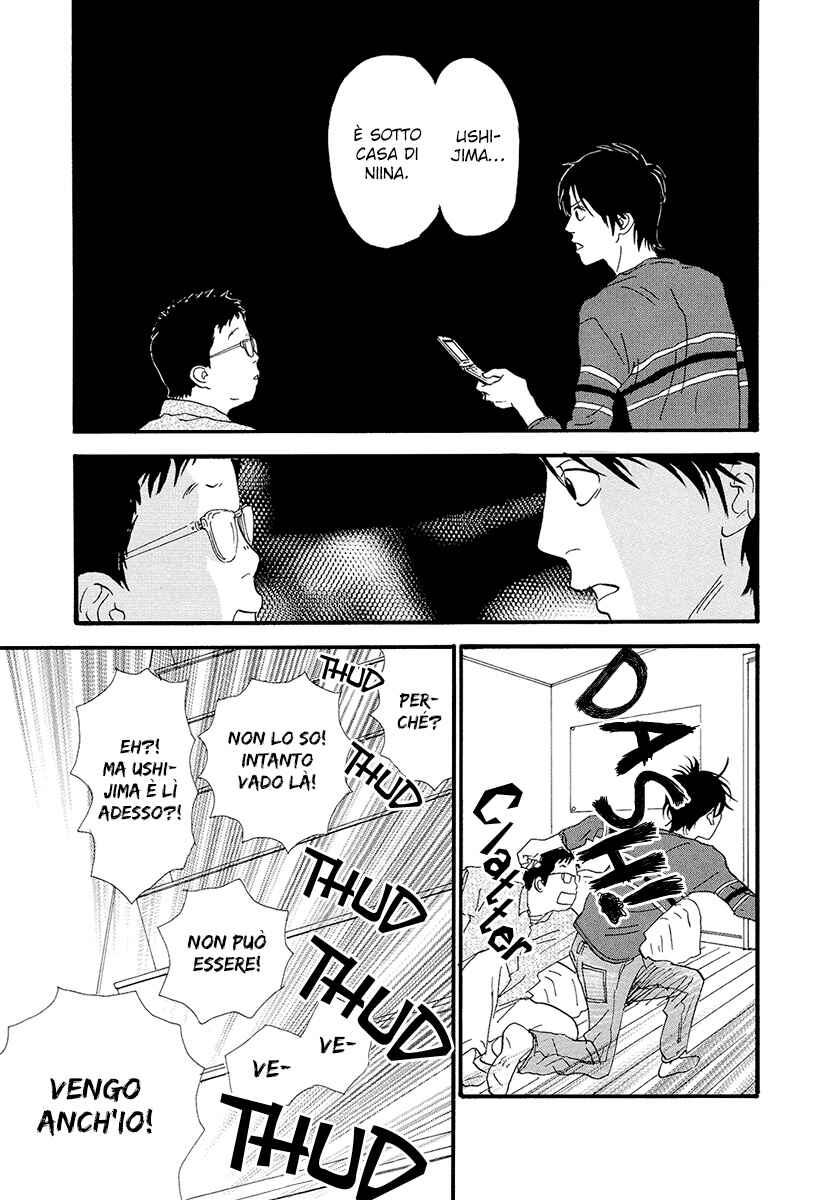 Itoshi no Niina Chapter 18 - Page 24