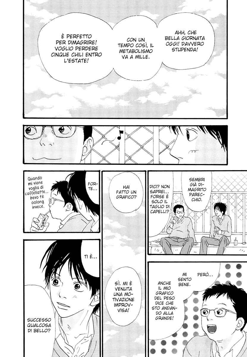 Itoshi no Niina Chapter 18 - Page 7