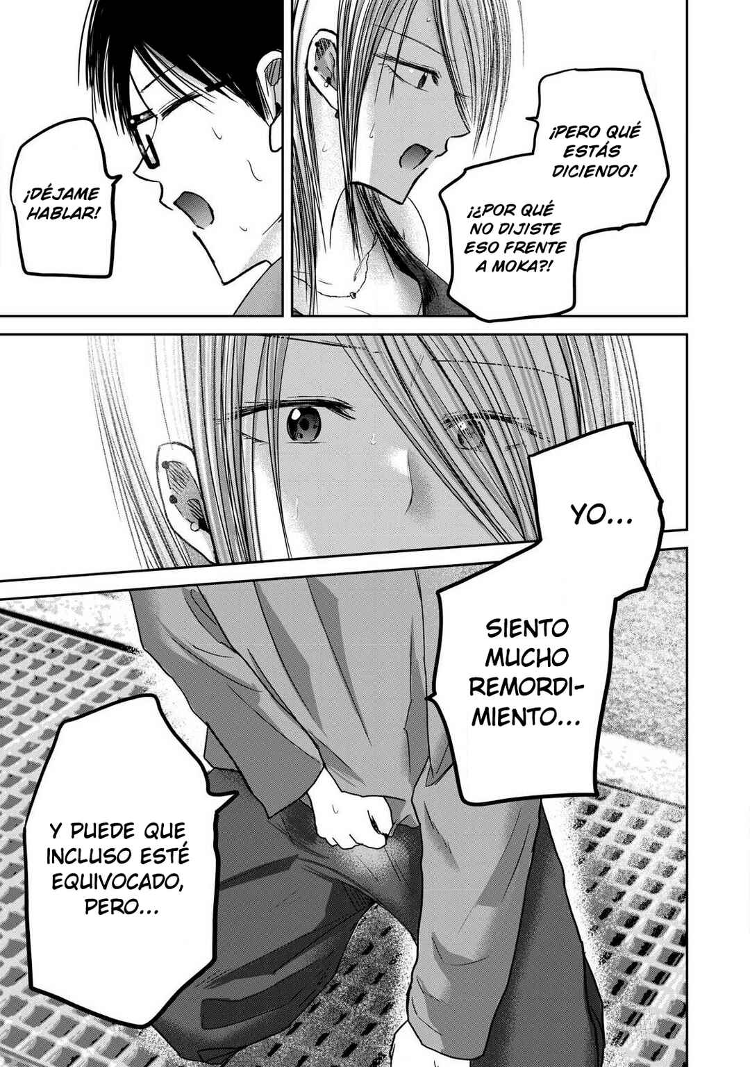 Ueno-kun wa Kaihatsuzumi Chapter 79 - Page 14