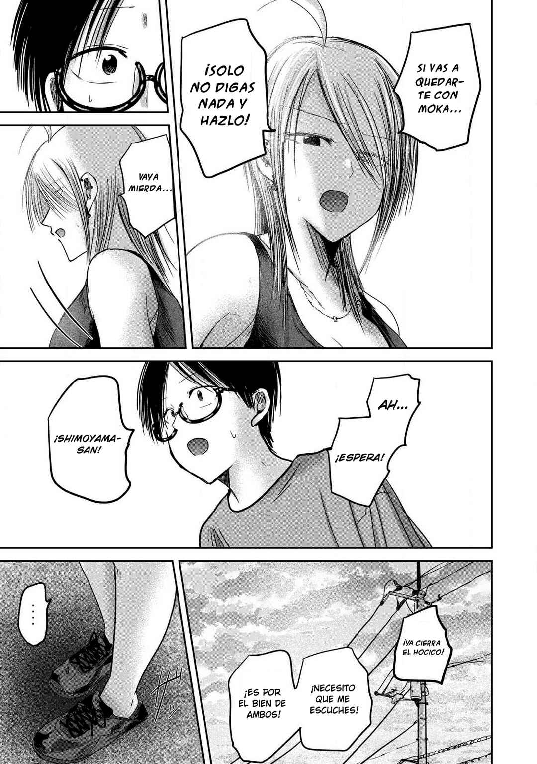 Ueno-kun wa Kaihatsuzumi Chapter 79 - Page 5