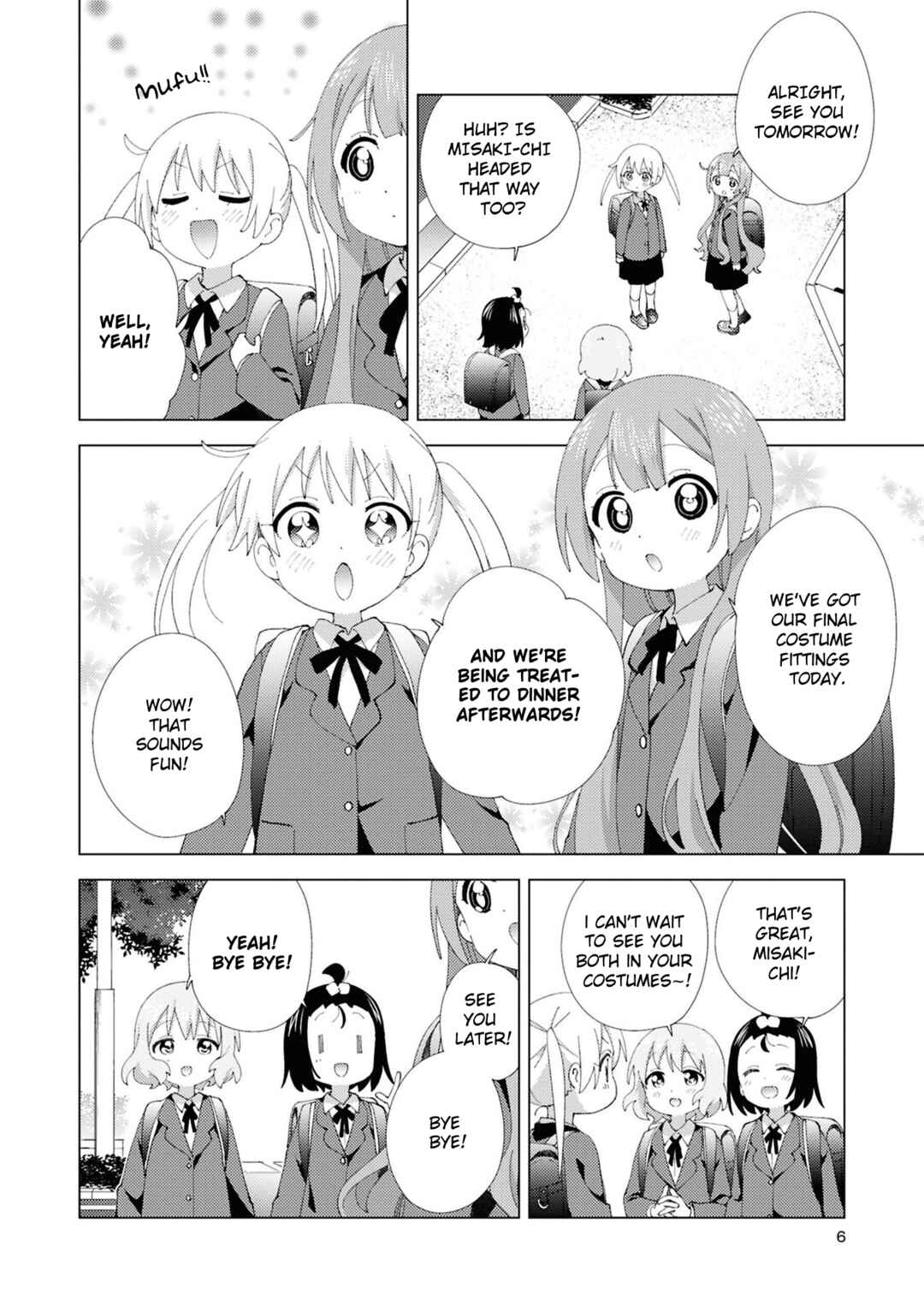 Oomuro-ke Chapter 106 - Page 2