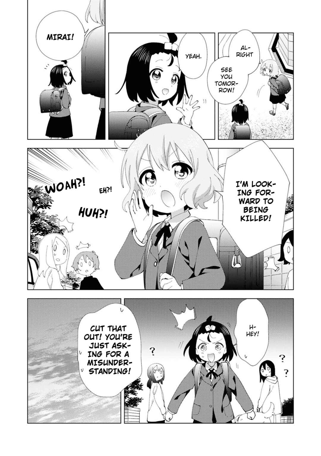 Oomuro-ke Chapter 106 - Page 8
